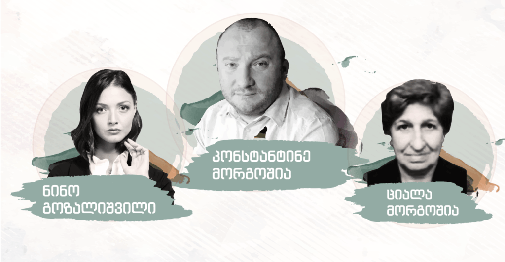 Alternative for Morgoshia: Whose Name Is His Property Registered Under?