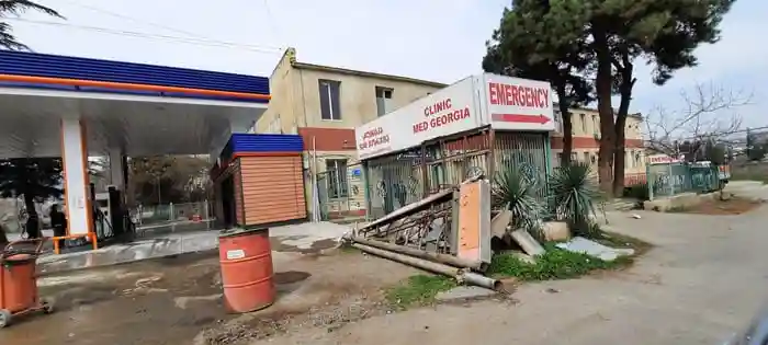 მედჯორჯია