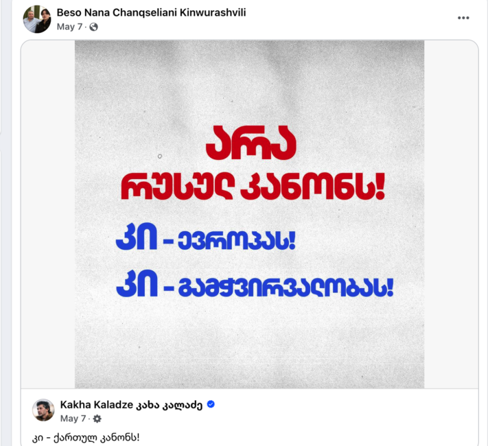 chankseliani